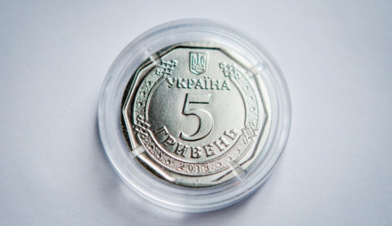 5 гривень