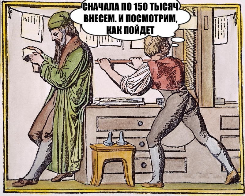 "