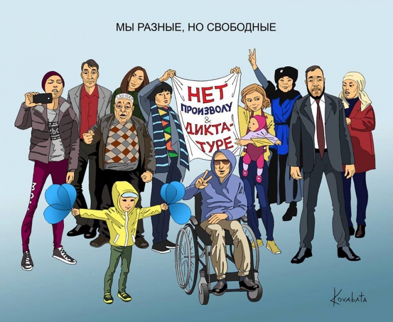 "