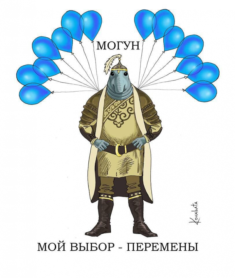 "