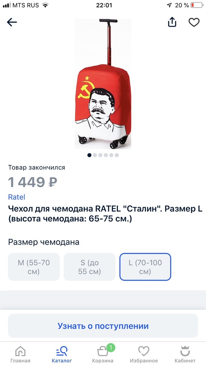 "