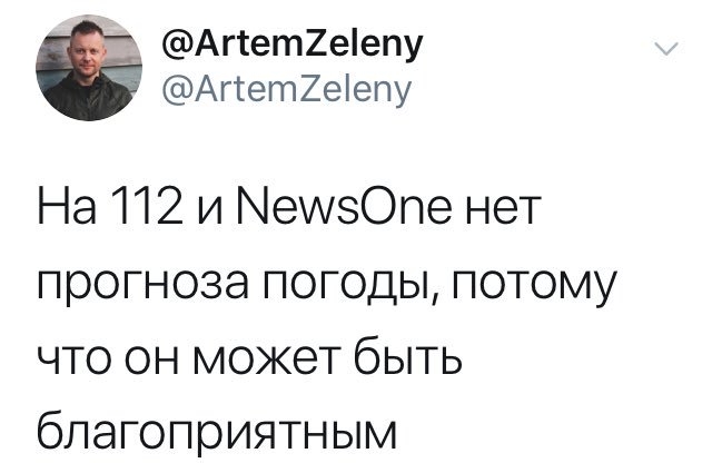 "