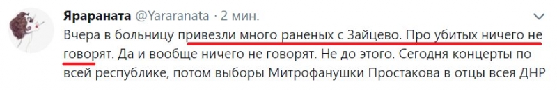 "