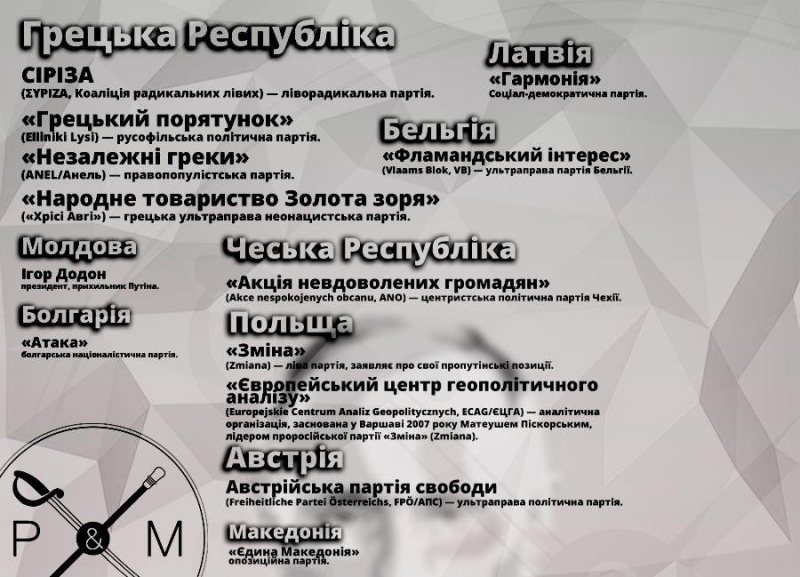 "