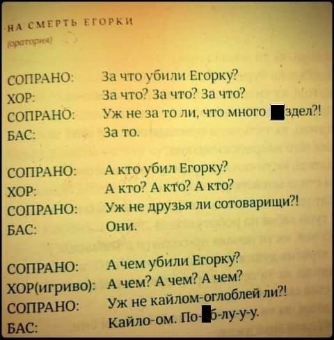 "