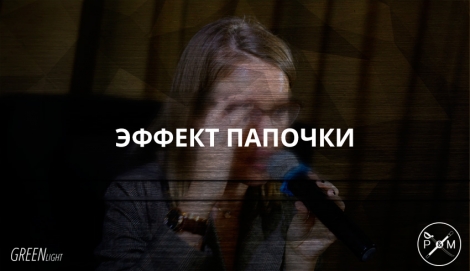 ""