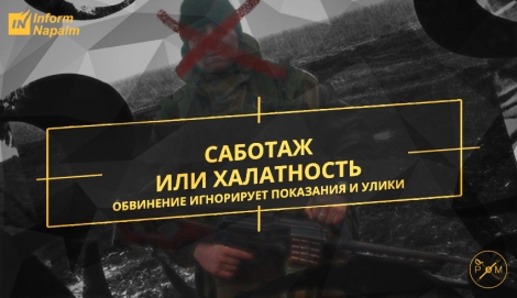 ""