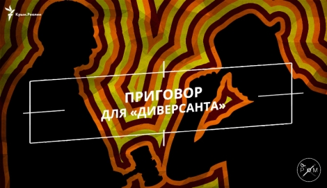 ""