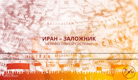 ""