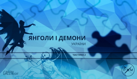 ""