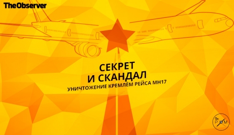 ""
