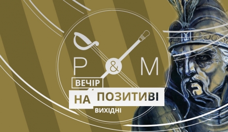 ""
