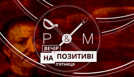 ""