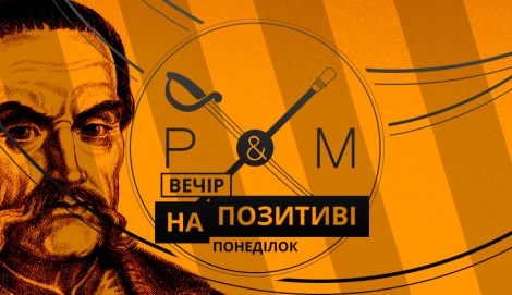 ""