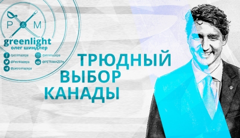 ""