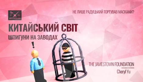 "