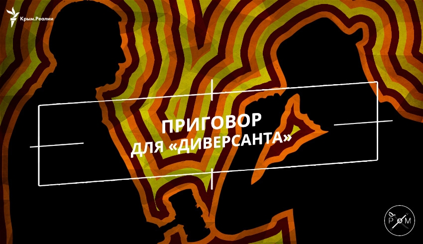 ""