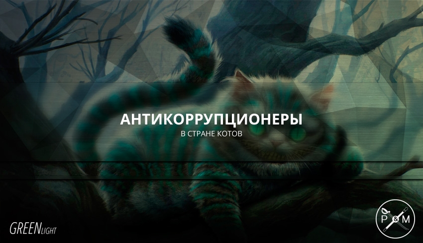 ""