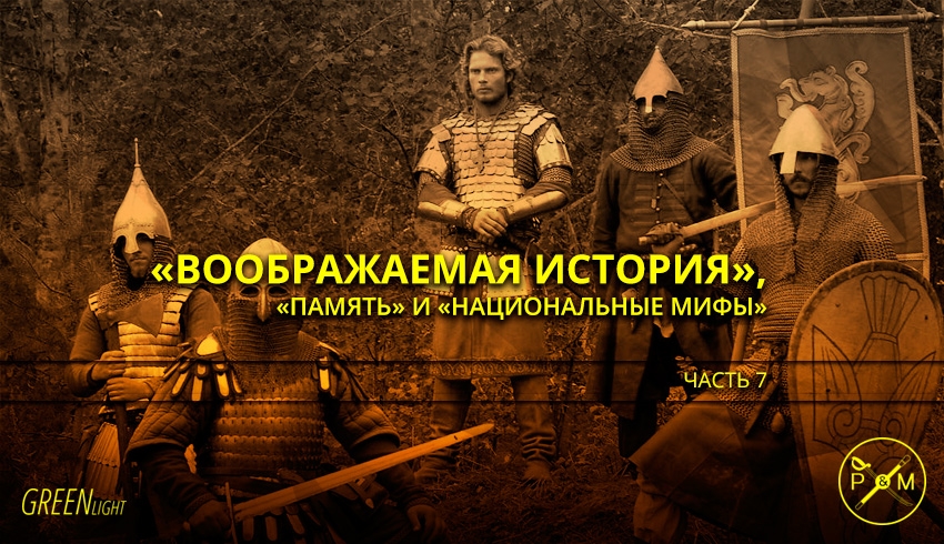 ""