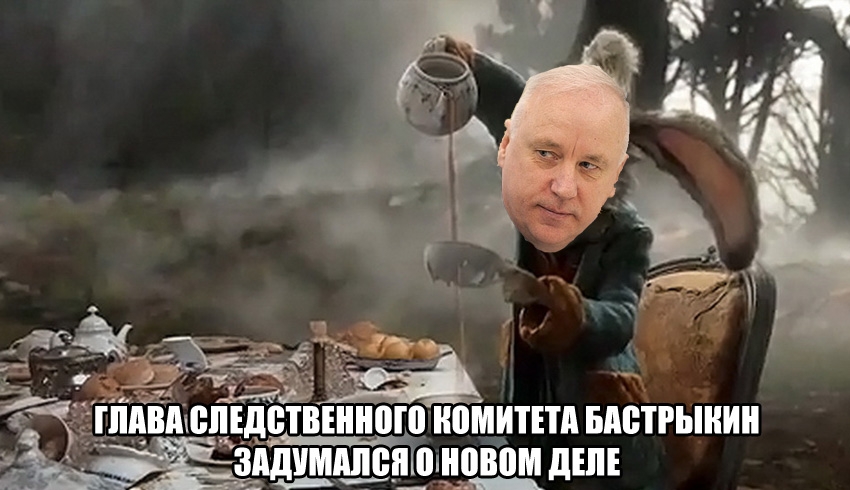 ""