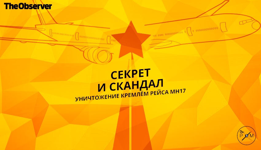 ""