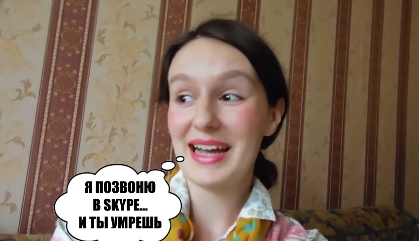 ""