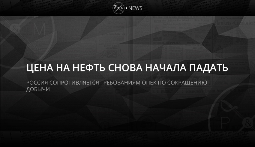 ""