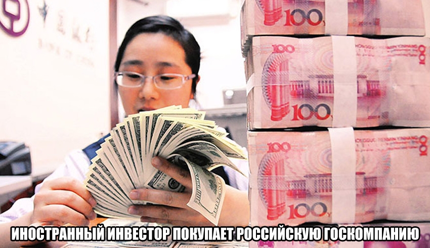 ""