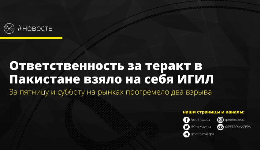 ""