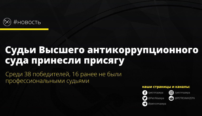 ""