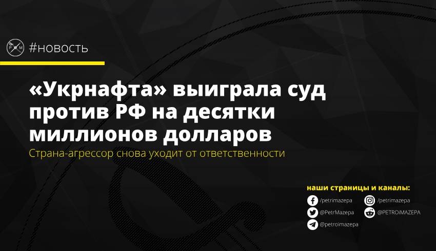 Страна-агрессор снова уходит от ответственности