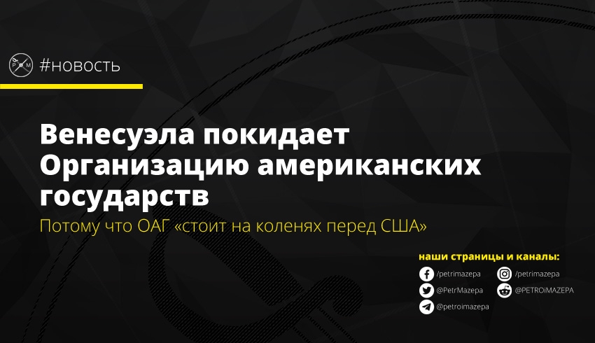 ""