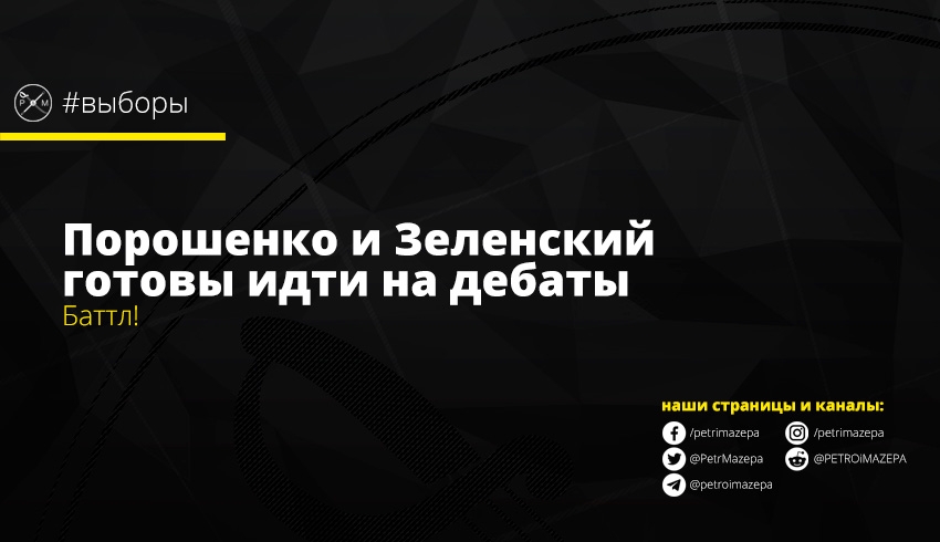 Кажется, футбол отходит на задний план