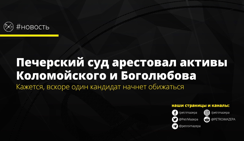 Некоторые СМИ тоже возмущены, наверное