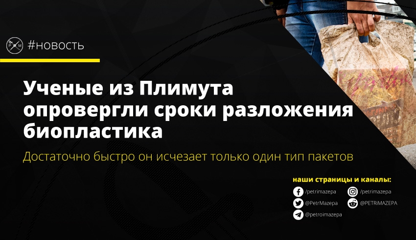 ""