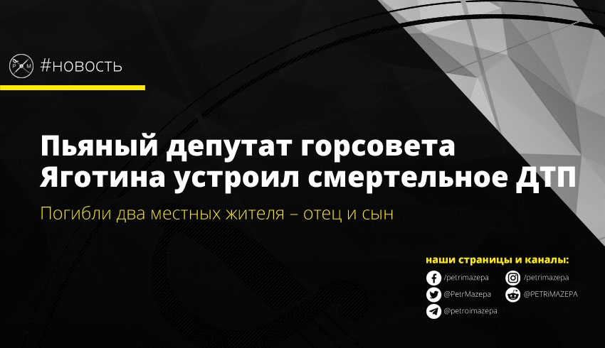 ""