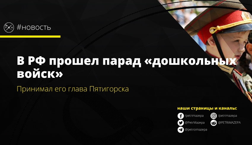 ""