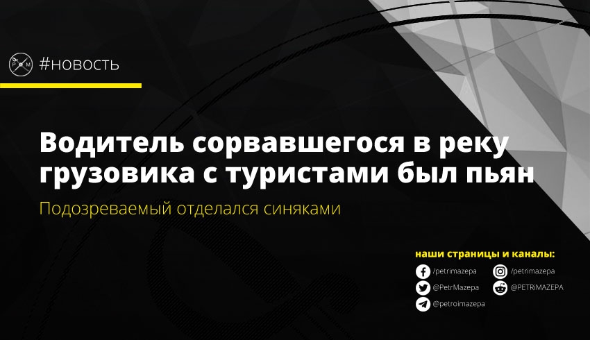 ""