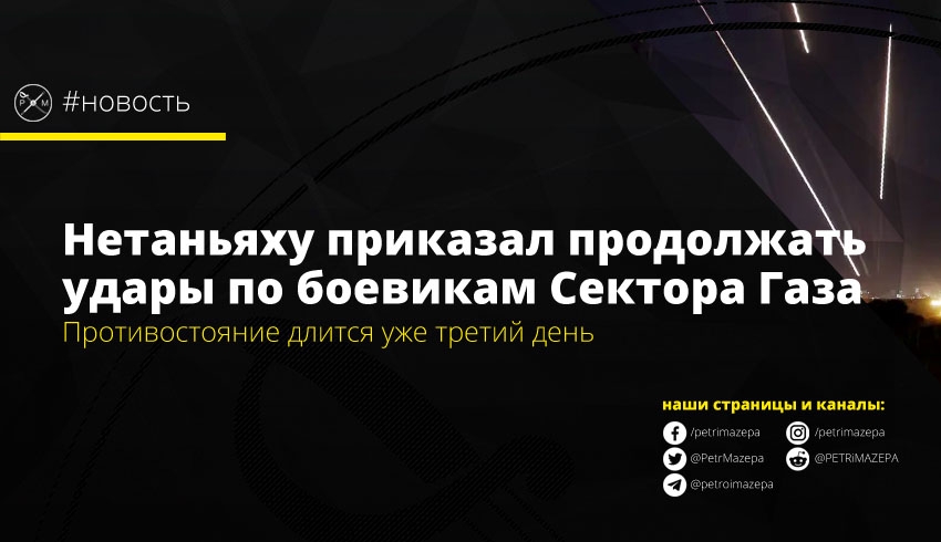 ""
