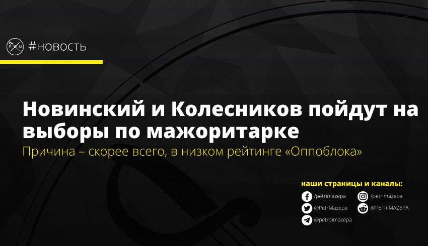 ""