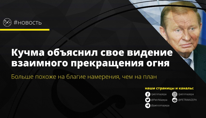""