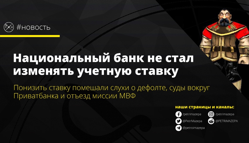 ""