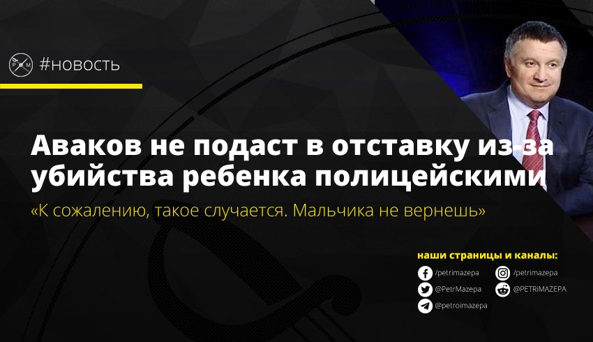 ""