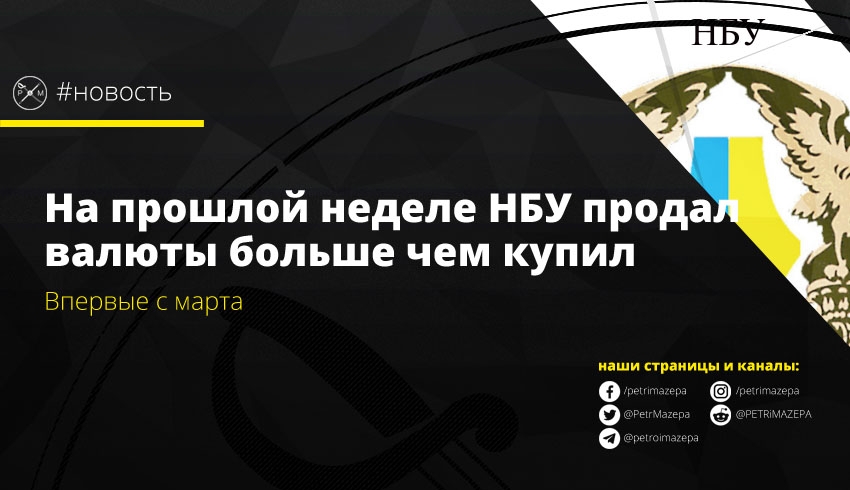 ""