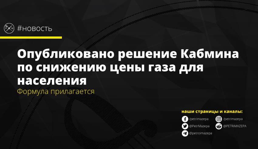 Формула прилагается