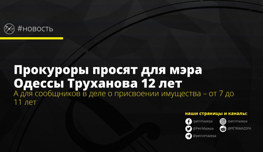 ""