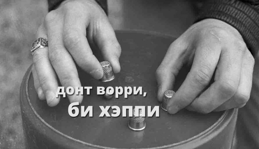 Отакої