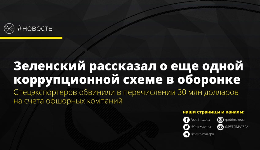 ""