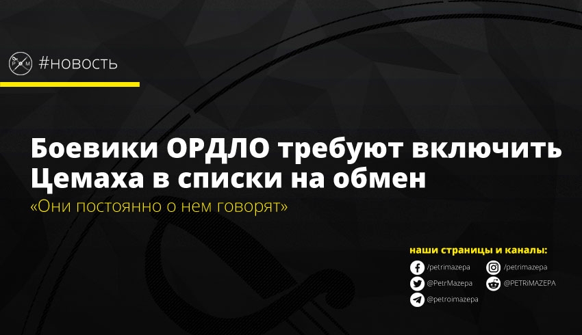 ""