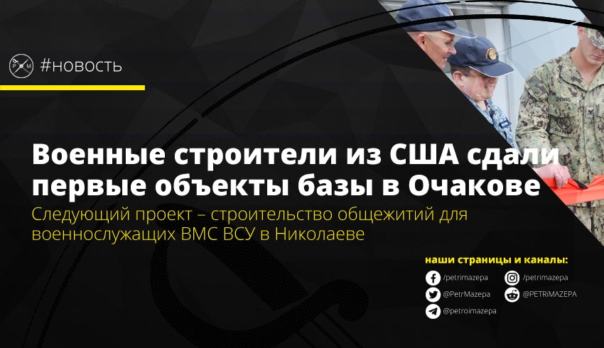 ""